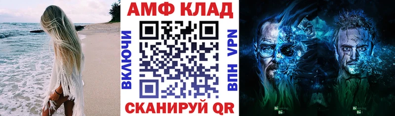 наркота  Сарапул  Амфетамин Розовый 