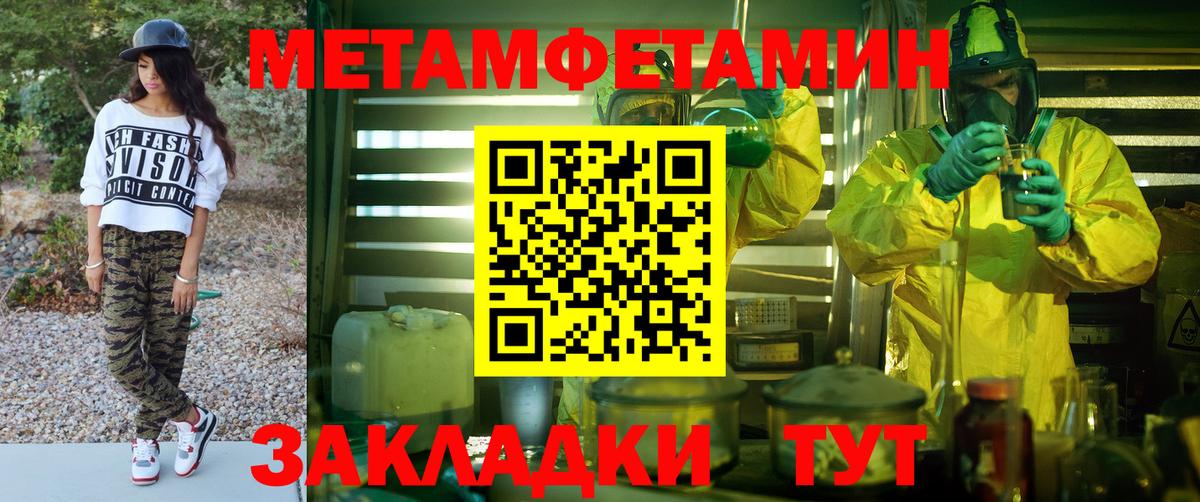 АМФ Premium  АМФЕТАМИН  Сарапул  Вход с VPN 