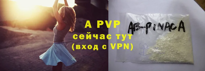 даркнет сайт  Сарапул  APVP мука 