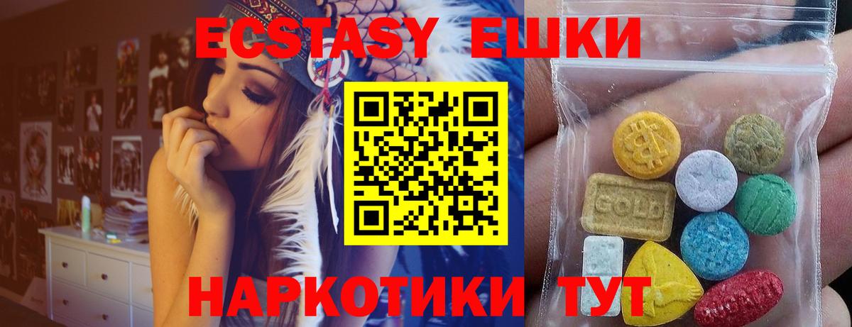 Экстази Punisher  Экстази louis Vuitton  Экстази  Вход с VPN  Сарапул 