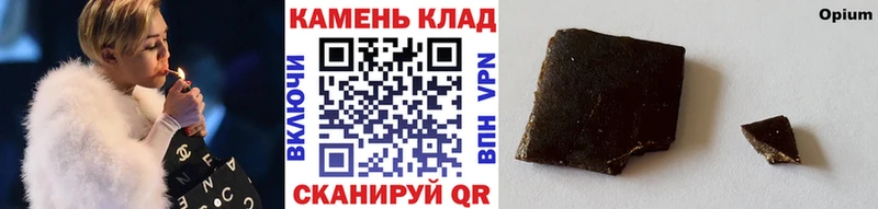 ГАШИШ Изолятор Сарапул