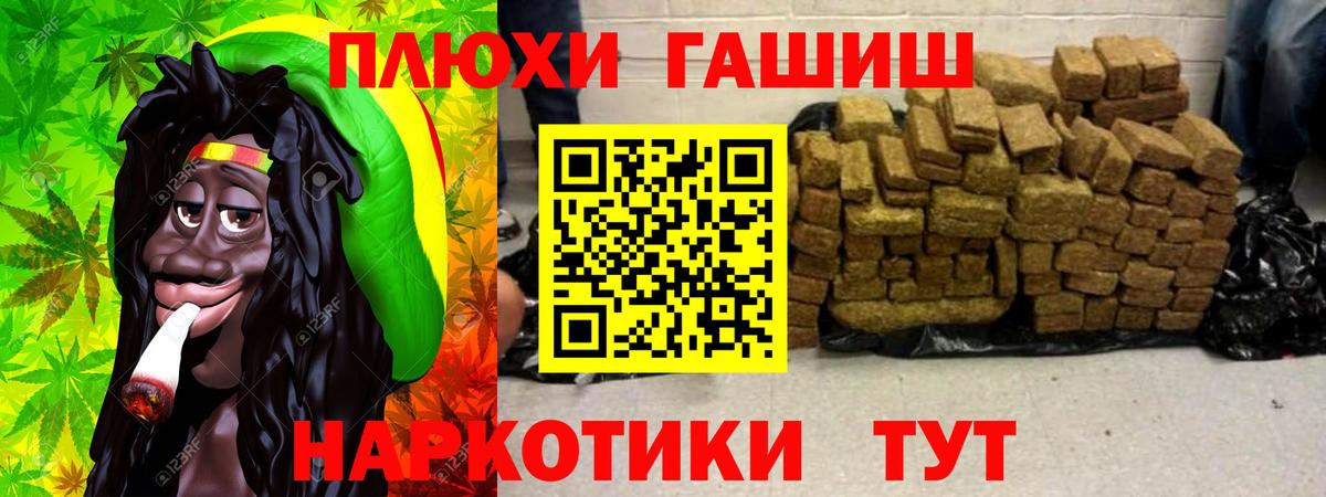 Гашиш хэш Сарапул