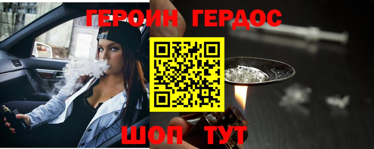 Кокаин Сарапул
