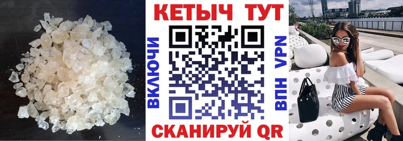 Кетамин ketamine  Сарапул 