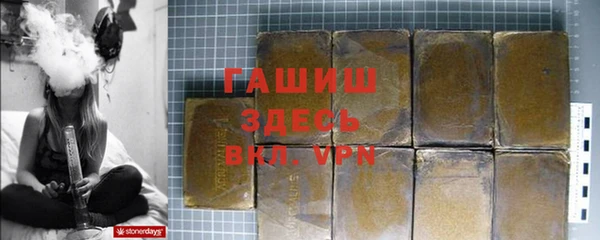 дурь Рославль