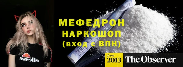 таблы Новодвинск