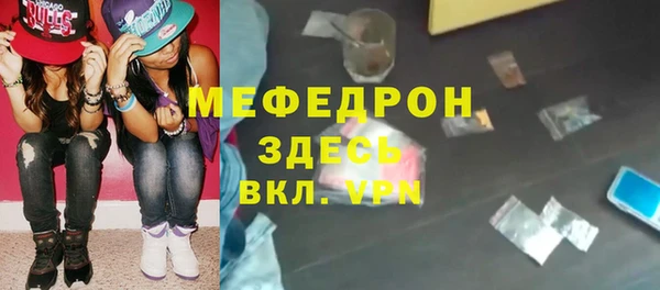тгк Новозыбков