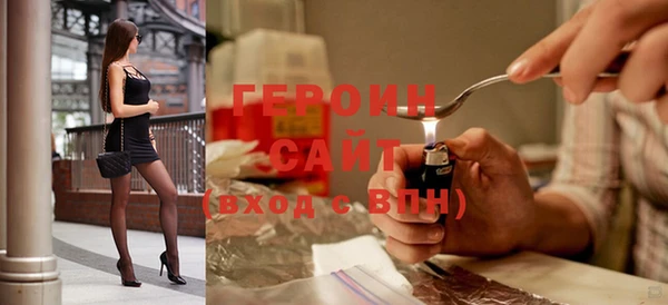 тгк Новозыбков