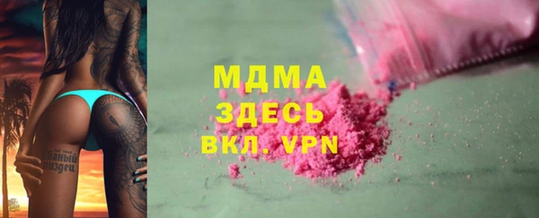таблы Новодвинск