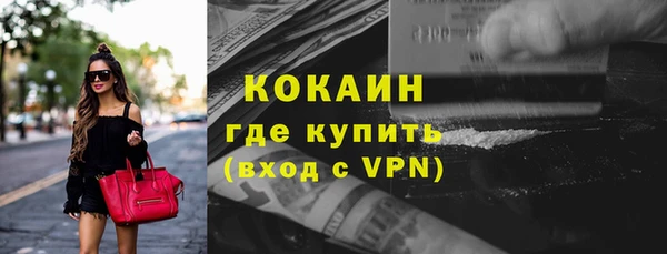 первитин Ростов