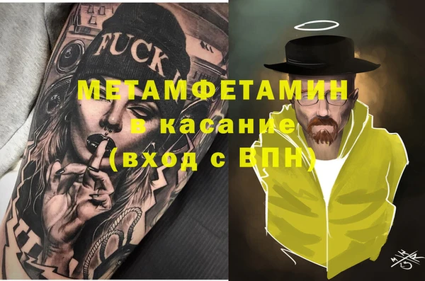 таблы Новодвинск