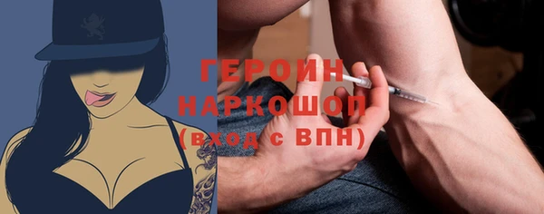 стафф Верхний Тагил