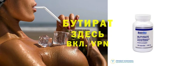 тгк Новозыбков