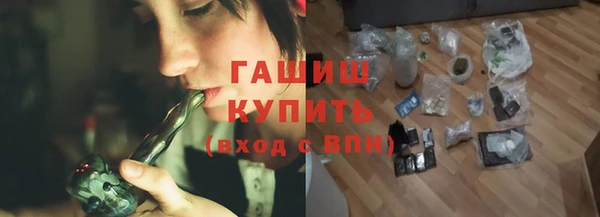 марки lsd Новокубанск