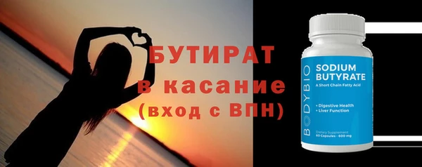 тгк Новозыбков