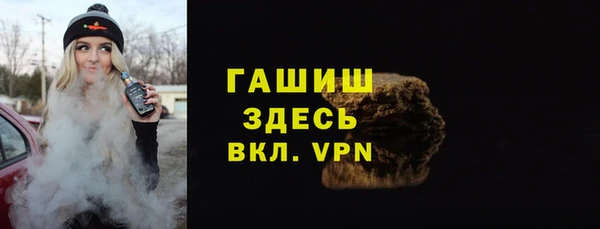 марки lsd Новокубанск