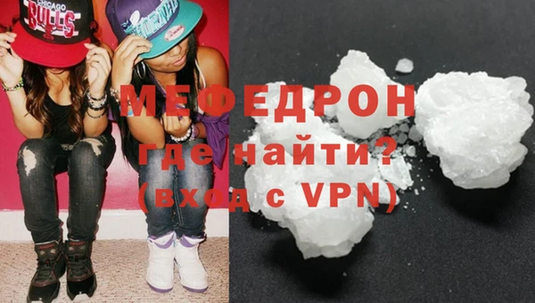 таблы Новодвинск