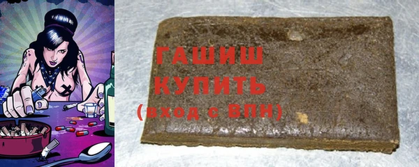 тгк Новозыбков