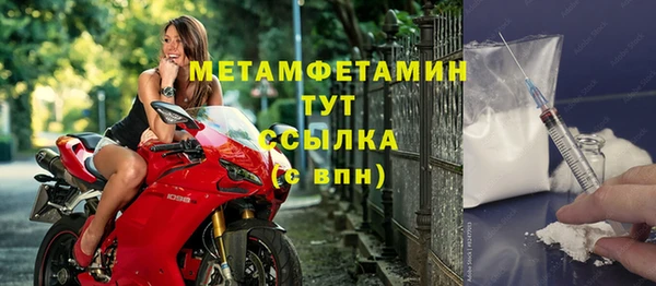 марки lsd Новокубанск
