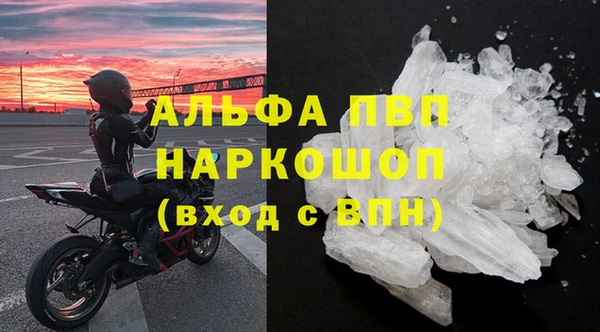 марки lsd Новокубанск