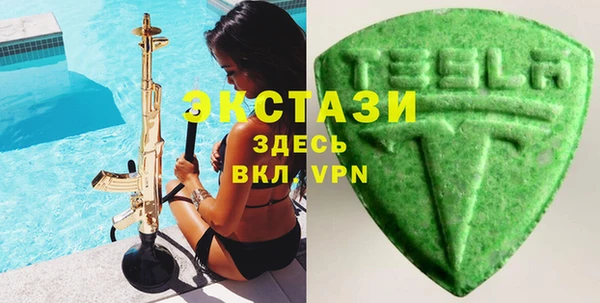 мдпв Осинники