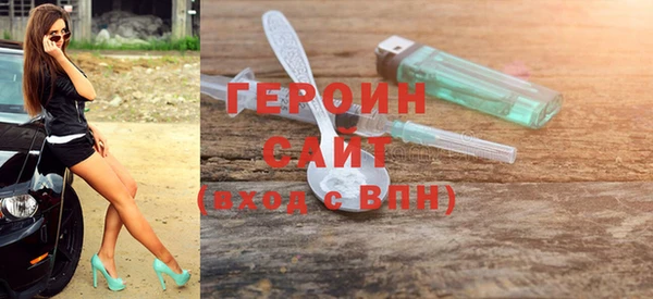 тгк Новозыбков