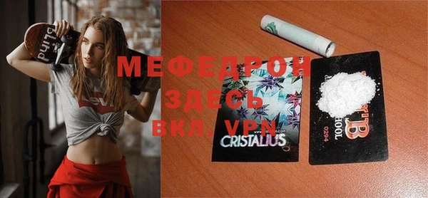таблы Новодвинск