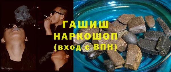 марки lsd Новокубанск