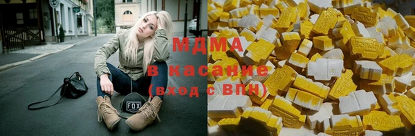 стафф Верхний Тагил