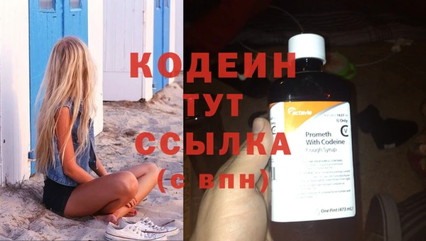 марки lsd Новокубанск