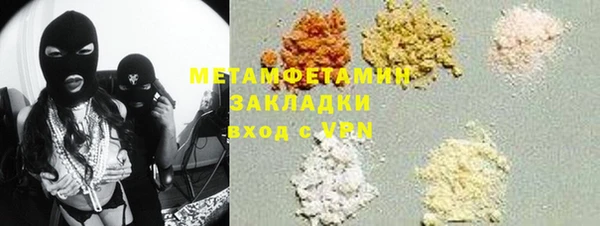 тгк Новозыбков