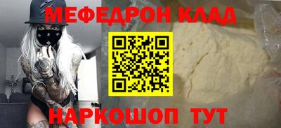 гашиш Жуковский