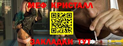 таблы Заводоуковск
