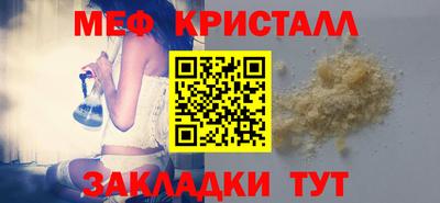 гашиш Жуковский
