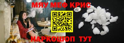 таблы Заводоуковск