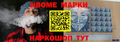 таблы Заводоуковск