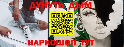 гашиш Жуковский