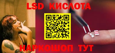 таблы Заводоуковск