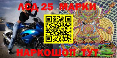 гашиш Жуковский
