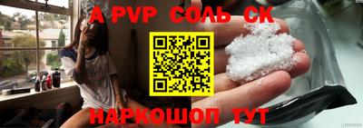 гашиш Заволжье