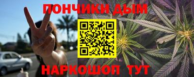 гашиш Жуковский