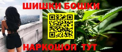 гашиш Жуковский