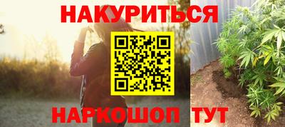 гашиш Жуковский