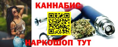 гашиш Жуковский