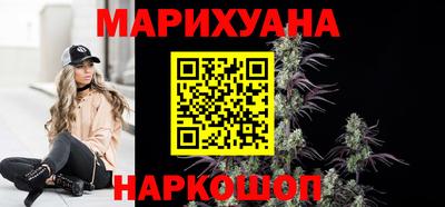 гашиш Жуковский