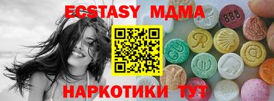 гашиш Жуковский