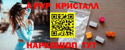 таблы Заводоуковск