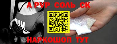гашиш Жуковский