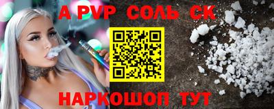гашиш Заволжье