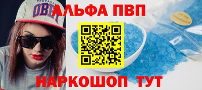 гашиш Жуковский